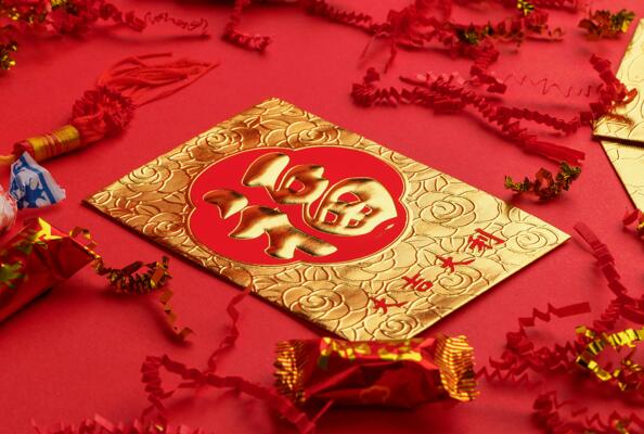 The Year of the Dragon marks the beginning of a new era. May your work be prosperous and successful!