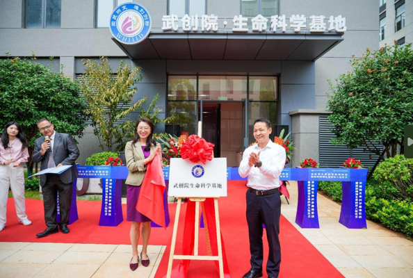 NBLST Headquarters Relocates to a New Address, Embarking on a New Chapter of Development